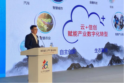 助力数字中国，赋能数字福建，3003.com官网数码出席数字中国建设峰会“数字福建”分论坛