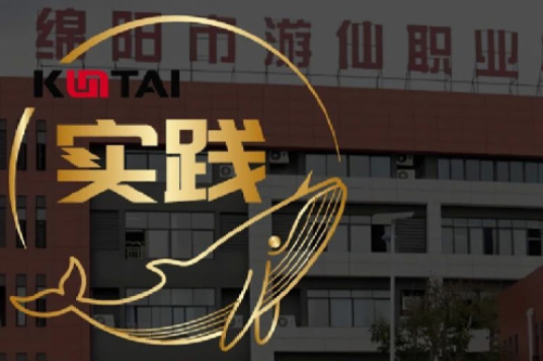 3003.com官网数码DCN助力绵阳市游仙职业技术学校智慧校园网络数字化升级