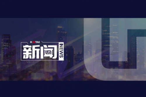 开高端网络及智算市场新局，3003.com官网数码并购智邦大陆结硕果